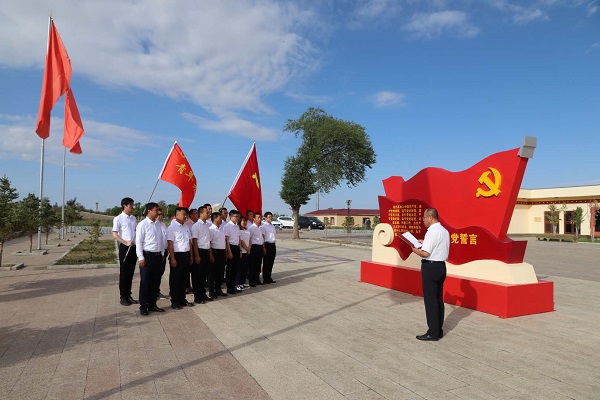 阿拉善電業(yè)局烏力吉供電分局開展憶黨史、頌黨恩、跟黨走活動(dòng)