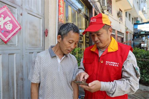 國網壽寧縣供電公司推廣“網上國網”助力用戶便捷生活