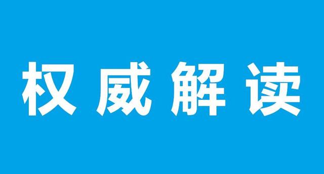 重磅！《2021年生物質(zhì)發(fā)電項(xiàng)目建設(shè)工作方案》發(fā)布+官方政策解讀