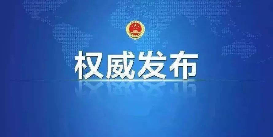 習近平：要加快形成綠色低碳交通運輸方式，推廣新能源