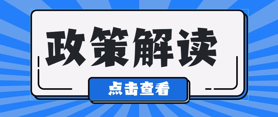 工商業(yè)用電全部市場(chǎng)化，是找售電公司還是電網(wǎng)企業(yè)