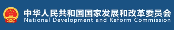 國家發(fā)改委、國家能源局印發(fā)《售電公司管理辦法》 今后售電公司怎么管？