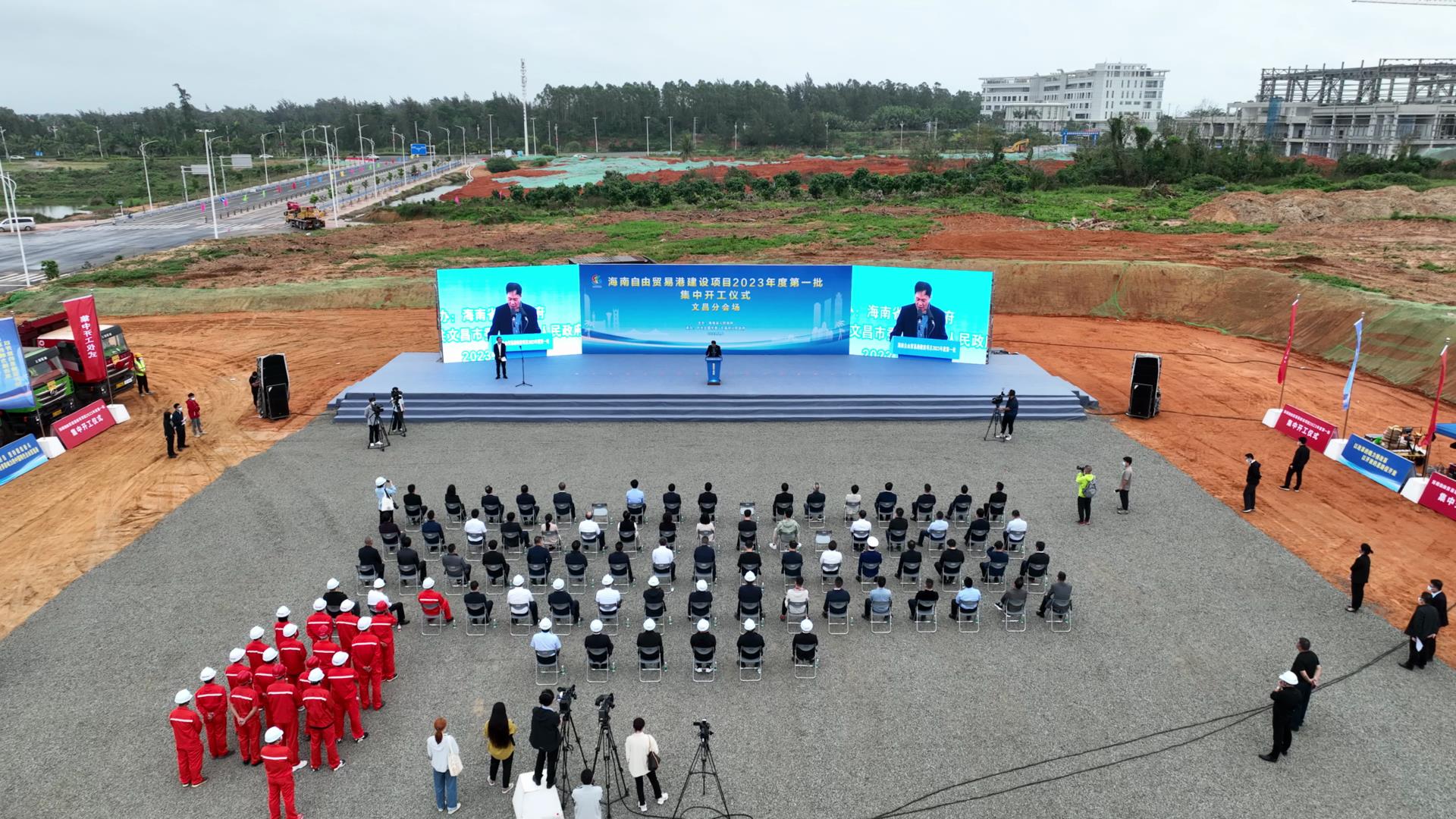 中國能建參與投資建設的文昌國際航天城起步區(qū)一期項目正式開工