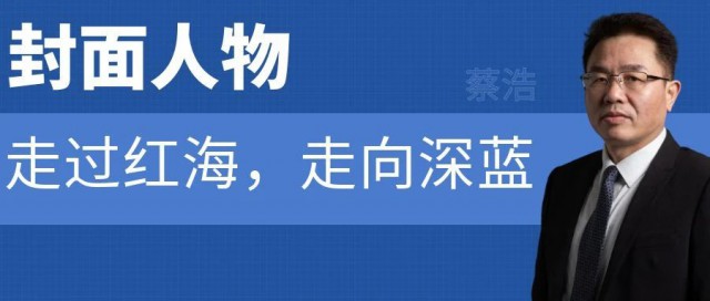 中國光伏支架簡史：走過紅海，走向深藍