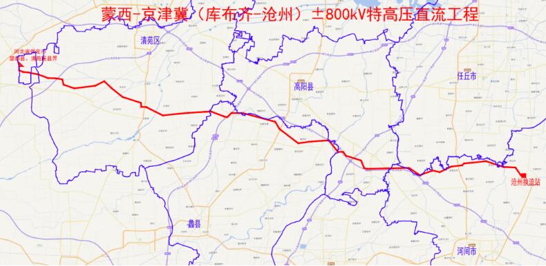 中國能建所屬多家設(shè)計院中標蒙西-京津冀±800千伏特高壓直流工程