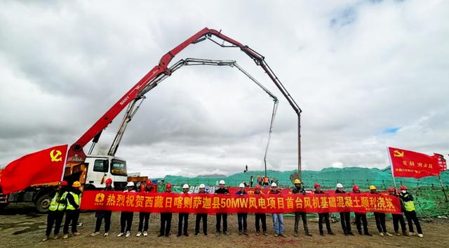 京能國際50兆瓦風電項目首臺風機基礎(chǔ)澆筑圓滿完成