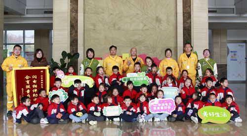 江蘇南熱發(fā)電責任有限公司與大廠金鵬幼兒園共同組織“低碳環(huán)保、攜手童行”開放日活動